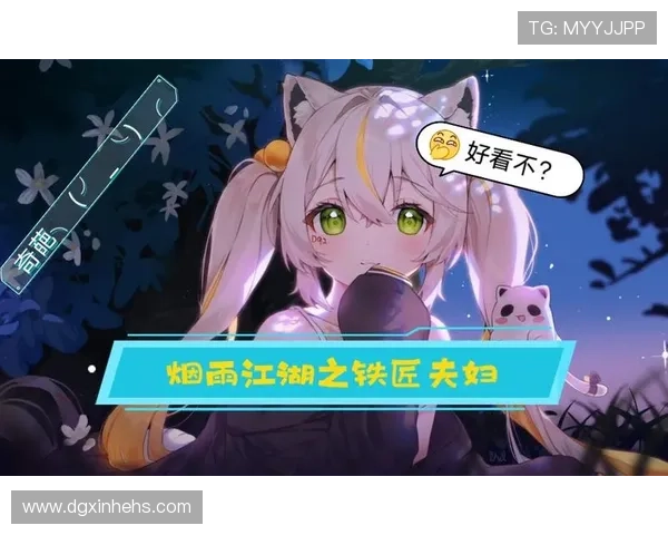 澶滈獞瑗挎箹锛氭澀宸為潚骞寸殑娴极閫氬嫟缇庡